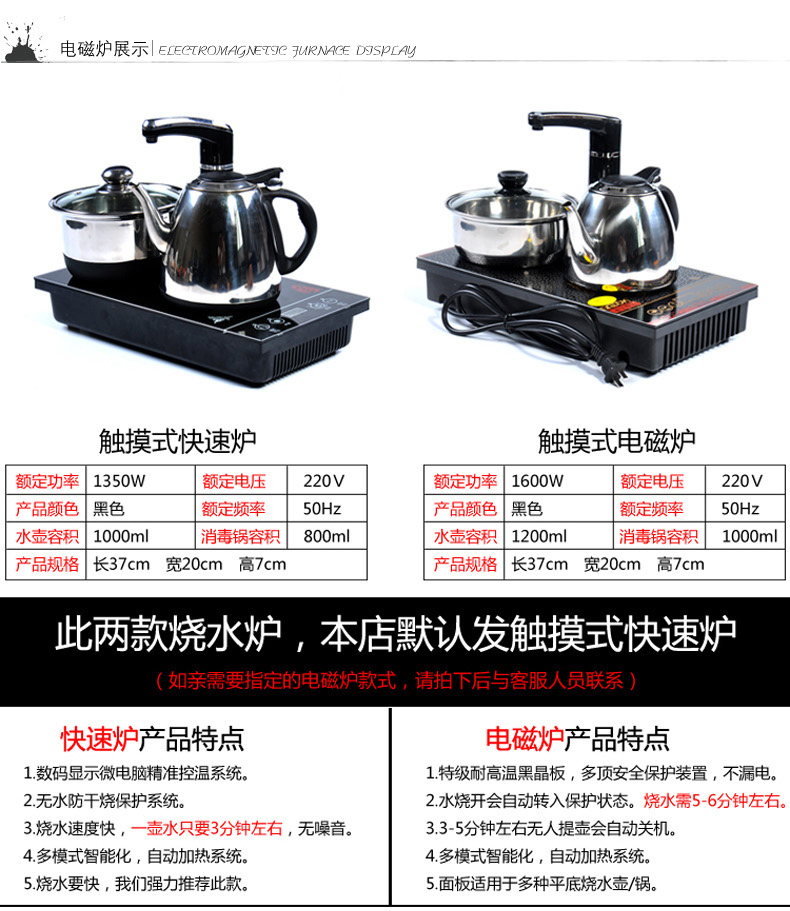 Purple sand tea set is a complete set of kung fu suit, black stone four sharply and solid wood tea tray tea tea kettle