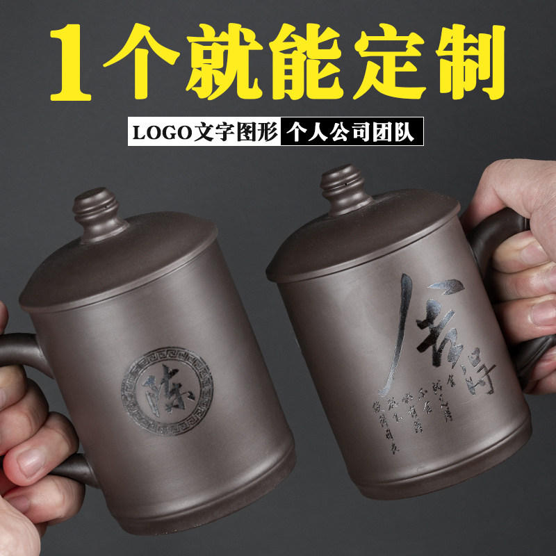 Purple Cup Men's Office Cup Master Cup with a cover to drink cup cup household office bubble cup customized