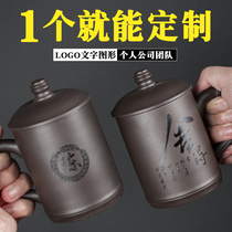 Purple sand Cup mens office Cup Master Cup with cover belt to put individual cup drinking cup Home Office tea cup customization