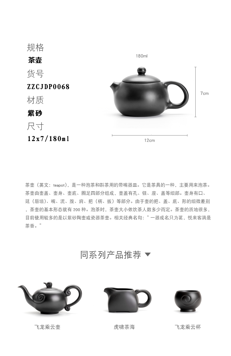 Chiang kai - shek black mud ore it semi - manual xi shi pot of kung fu tea set household teapot Japanese tea taking