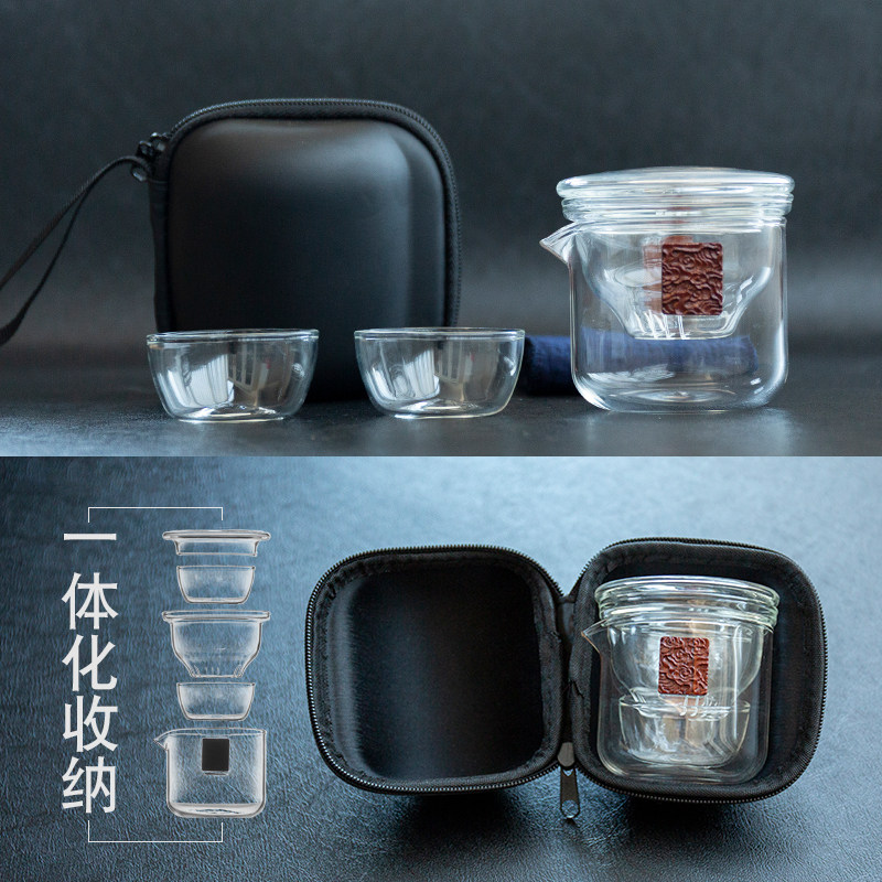 Xiangyun Glass Quick Guest Cup Portable Bubble Kung Fu Tea Furniture Set 1 Pot 2 cups carry-on outdoor minimalist tourist package