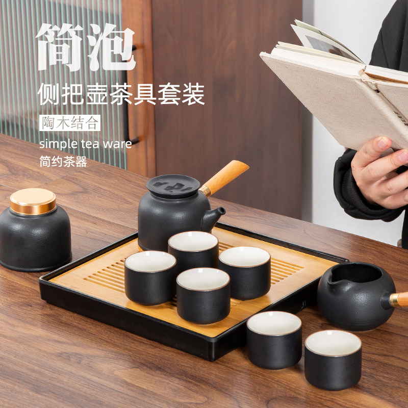 The whole set of tea set home living room simple ceramic dry tea tray light luxury small set of black pottery Kung Fu tea set tea wash - Taobao