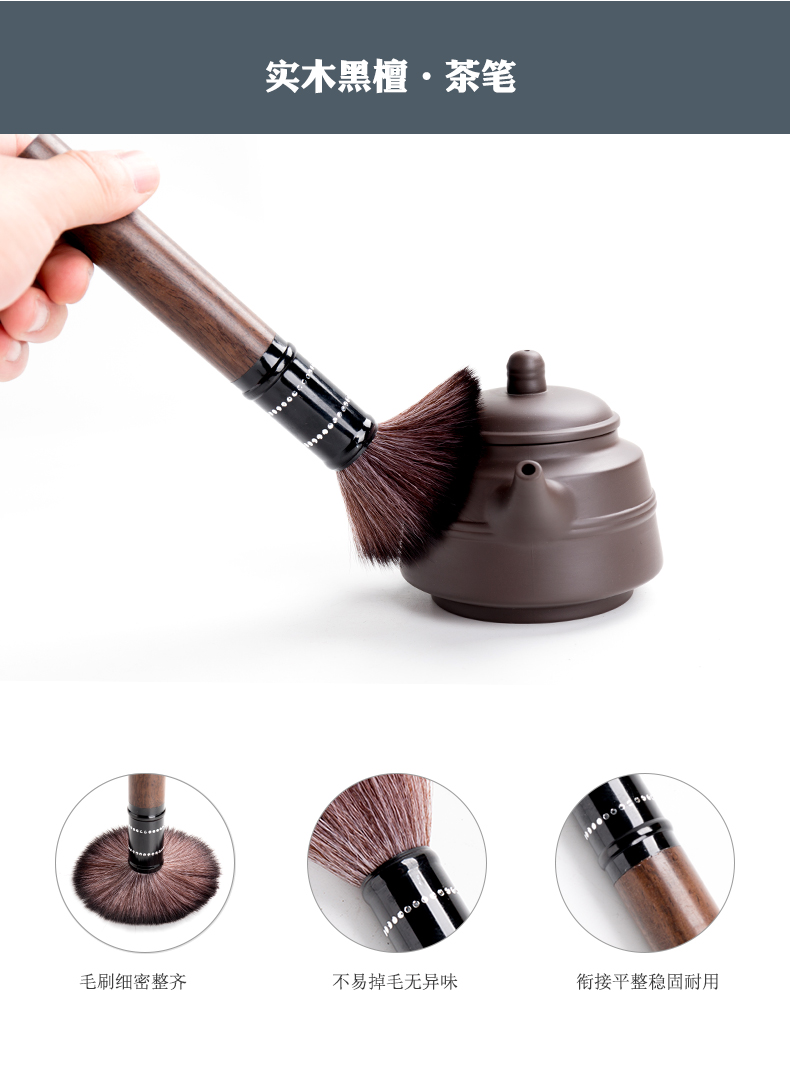 Kung fu tea sets spare parts violet arenaceous six gentleman 's tea set household ebony wood run needle brush cups