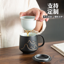 Ceramic tea with lid filter cup coarse pottery tea water separation retro style mens office water Cup custom lettering logo