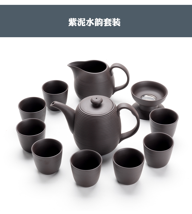 Household violet arenaceous kung fu tea set tea way of a complete set of tea cups and cups of purple clay teapot contracted with gift boxes