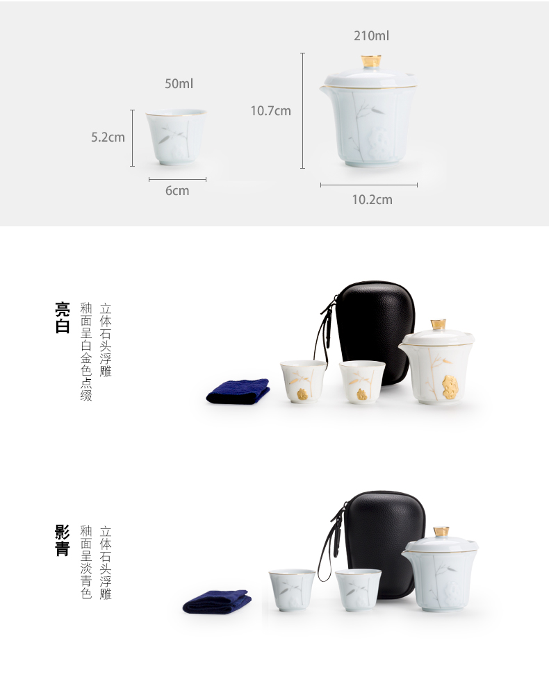 Two ceramic pot 2 crack portable receive bag kung fu tea set contracted and easy to make tea cup