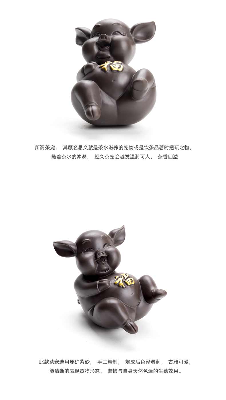 Purple sand tea pet furnishing articles creative tea fad pig lucky blessing pig tea sets and kung fu tea accessories