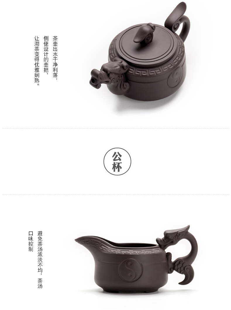 A complete set of violet arenaceous kung fu tea set with gift boxes of household teapot tea tea tea ware fair keller cup