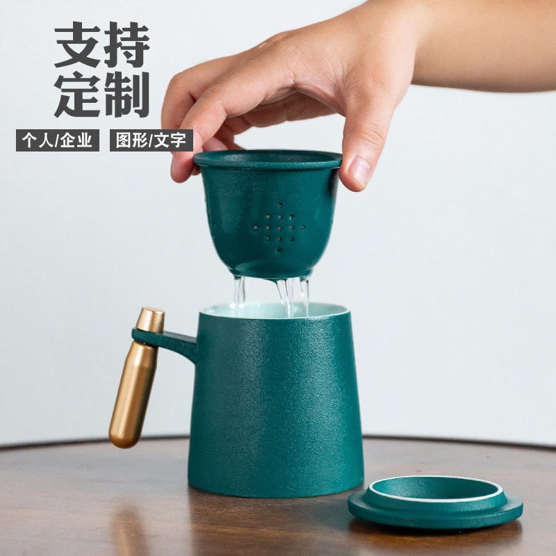 Tea cup tea water separation cup ceramic office filter tea cup personal household cup with lid custom logo