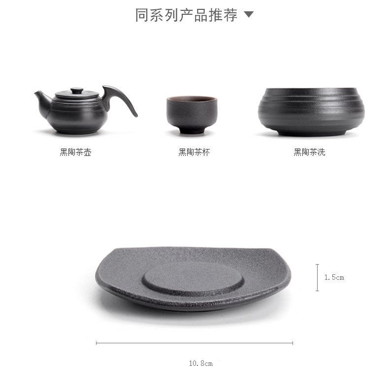 Black pottery tea cup mat heat ceramic kung fu tea tea bowl household cup hot Japanese single mat