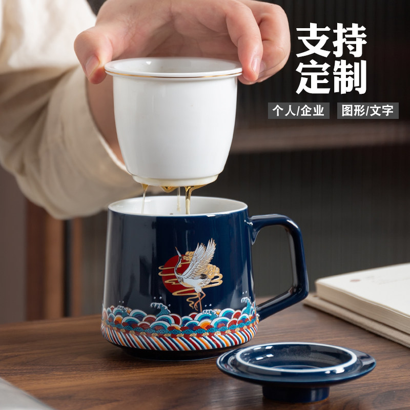 Ceramic tea brewing with filter cover to drink tea office cup tea cup tea separation cup home gift box custom engraved logo
