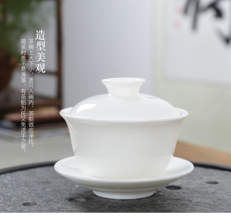 Household dehua white porcelain tea tureen only three bowls of ceramic cups to kung fu tea set white porcelain tea sea interface. A cup of tea