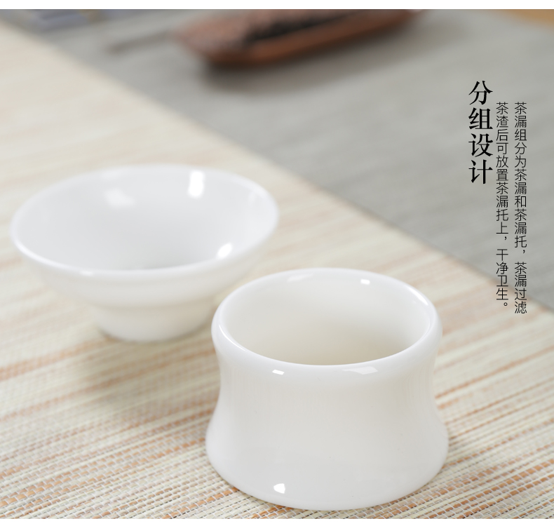 Tea filter commonly, informs white porcelain Tea set spare parts) dehua ceramic kung fu Tea Tea filter is good