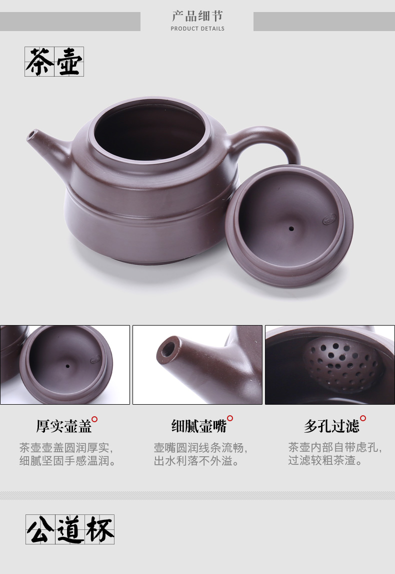 Chiang kai - shek Japanese manual kung fu tea set undressed ore it purple clay make tea tea set tea service