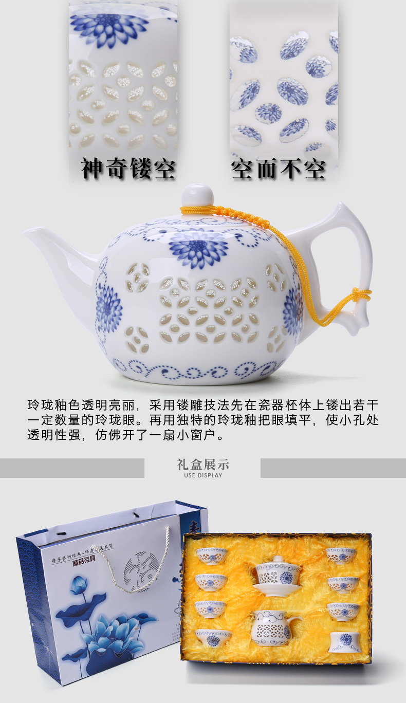 Is blue and white porcelain LvKong exquisite tea sets kung fu tea tieguanyin red ceramic cups of a complete set of hollow out