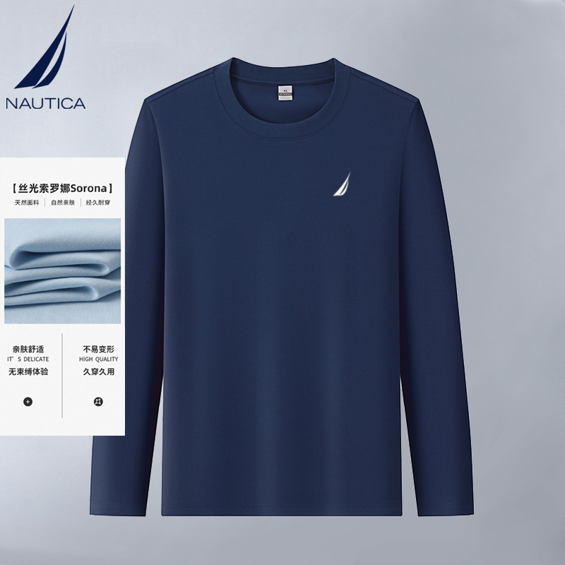 Nautica/Notica Round Neck Long-Sleeved Unisex Skin-Friendly Pure Cotton Casual Solid Color Long-Sleeved T-Shirt 260g