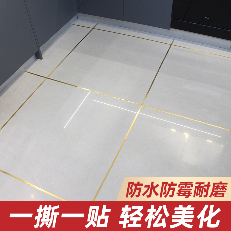 Waterproof wear resistance to wall tile slit plaster ceiling ceiling US edge decoration line decoration line