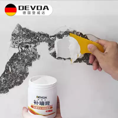 Repair wall paste wall repair White batch soil interior wall home beauty wall repair waterproof latex paint wall white paint paint