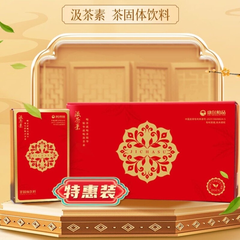 Authentic Kang'Er Yi Pin Tea Extract Solid Beverage 1.5g 36 Bags New Boxed Tea Extract Snowflake Black Tea