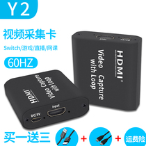 HDMI capture card Game live recorder Computer mobile phone PS4 HD video USB graphics card camera box 4K 2Y