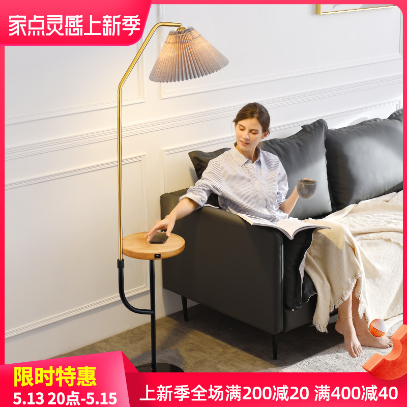 Nordic wireless charging floor lamp tea table bedroom living room Living room bed head lamp creative American minimalist light lavish table light