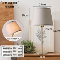 Серый -Регулируемый абажур (Big Swattage Digital Plus Edition)