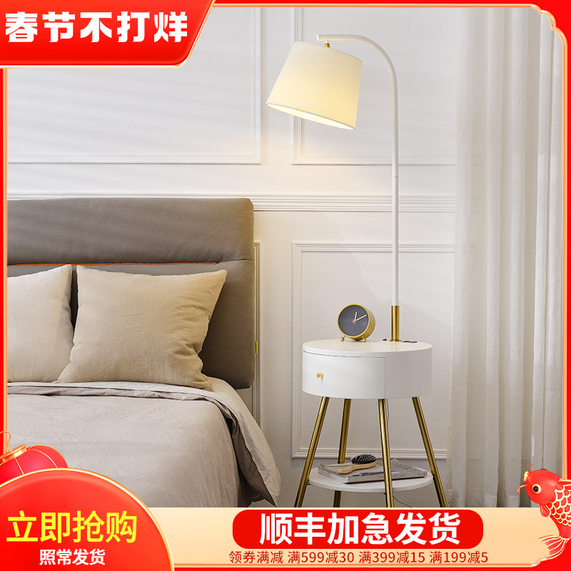 Living room floor lamp modern ins wind USB charging storage creative bedside lamp net red light luxury bedroom floor lamp