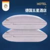 Товары от 敏洁昊旗舰店