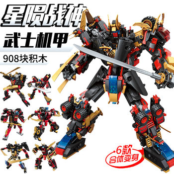 Enlightenment educational transformation robot car assembly boys and children ultraman king kong 6-8-12 years old building block toys