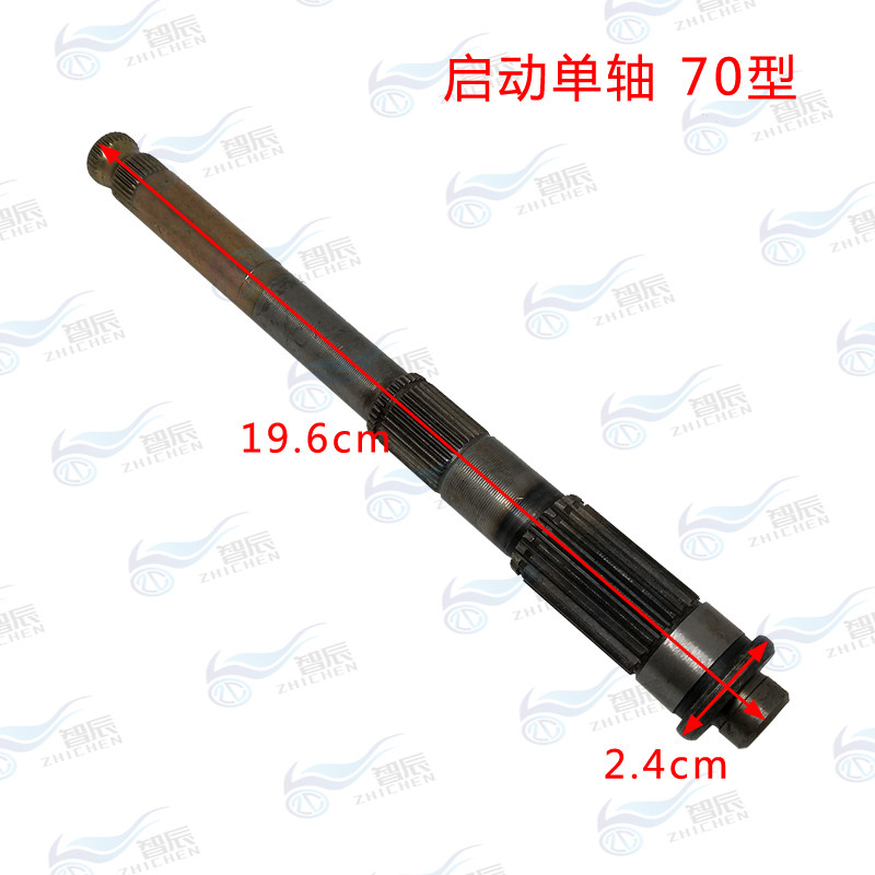 Old style Jialing 70 locomotive accessories Jialing 70 Start shaft jh70 start single axis JH70 start shaft