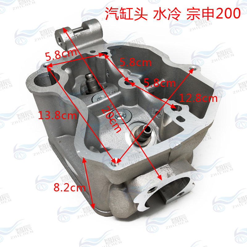 Three-wheeled motorcycle Zongshen water-cooled cylinder head assembly 150 175 200 250 cylinder head cylinder head valve assembly