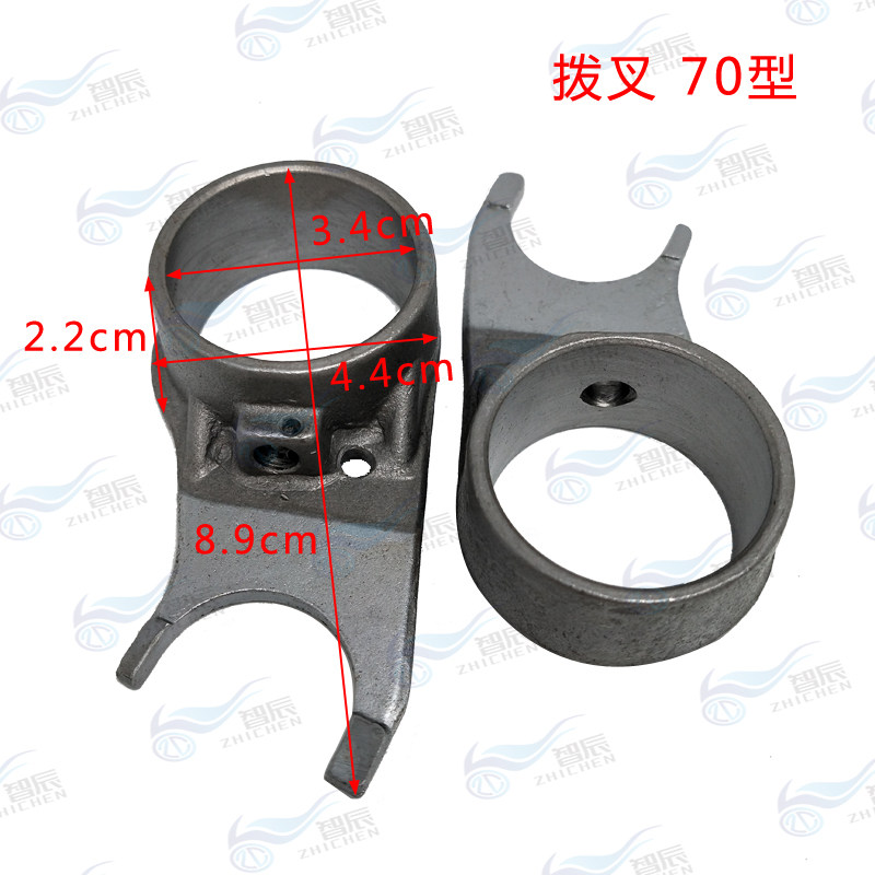 Motorcycle accessories Jialing 70 JH70 fork transformation drum fork rock arm change gear gear gear gear