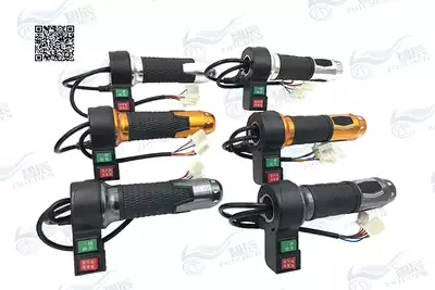 Electric car three-speed turn tricycle reverse handlebar electric car one-button repair handle governor