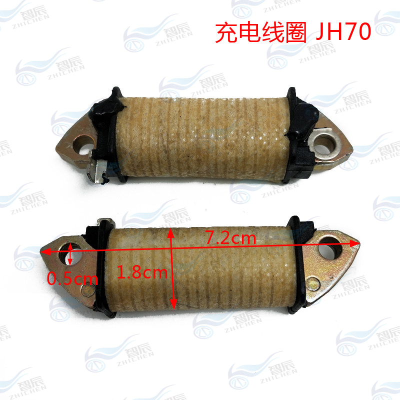 Motorcycle coil is applicable to the JH90 bending beam 100110 charging coil of the old Jialing 70JH70 horizontal engine