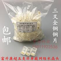 Rich Litres Conn Network Crystal Head rj45 Crystal Head Cob Style 8P8C OctaCore Network Crystal Head