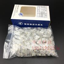 Huaxent Phone Crystal Head 2 Core 6P2CRJ11 Voice Crystal Head Two Core Connected Head 200 Box