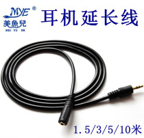 Meiyuer headphone extension cord 1 5m 3m 5m 10m 15m 3 5 male to female audio headphone extension cord