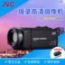 Gửi gói ban đầu JVC / Jie Wei Shi GZ-R420 bốn máy quay video kỹ thuật số chống HD Home DV thể thao ngoài trời Máy quay video kỹ thuật số