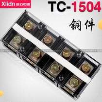 Factory direct high quality copper TC-1504 terminal 150A 4p TC wiring current terminal