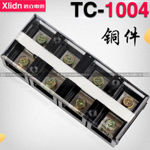 Factory direct copper TC-1004 terminal block TC terminal 100A 4p high current terminal