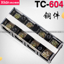 10 copper TC-604 terminal block TC terminal 60A 4p high current terminal