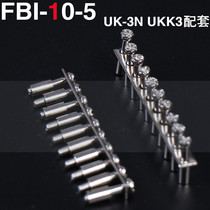  UKK3 terminal block accessories FBI-10-5 UK3N center connecting strip Shorting strip connecting piece