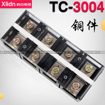 Xinli Telecom terminal TC3004 high current terminal block TC-3004 300A 4-section fixing plate