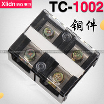 Factory direct copper TC-1002 terminal block TC terminal 100A 2p high current terminal