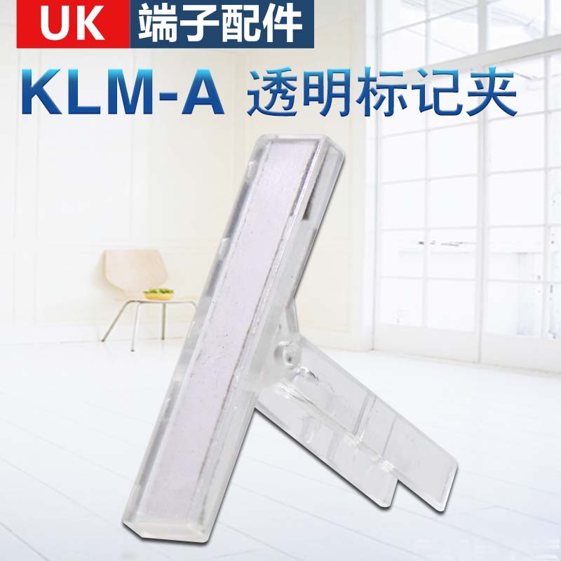 Manufacturer direct UK wiring terminal accessories KLM-A transparent tick mark clip label holder ID terminal