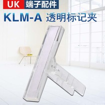  Factory direct sales UK terminal accessories KLM-A transparent mark mark clip label bracket identification terminal