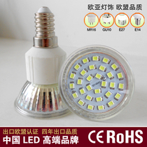  E14 Small screw LED bulb White warm yellow MR16 spotlight downlight Household energy-saving ultra-bright E27 candle light