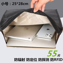 Small 8-inch 7-9-inch flat anti-radiation mobile phone case signal shielding bag anti-tracking leak instrument RFID bag