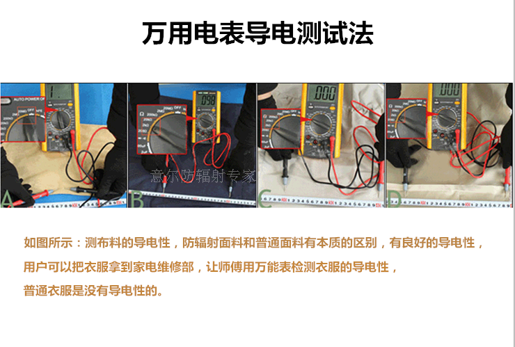 Lưới trong suốt bảo vệ bức xạ vải bạc sợi kim loại gạc che chắn tín hiệu bảo vệ bức xạ rèm dẫn điện vải