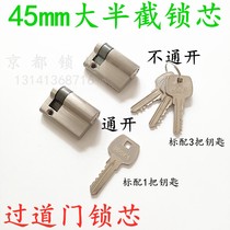 Length 45mm half of the lock core hidden fire door fire pipe well door half of the copper big gourd height 32mm